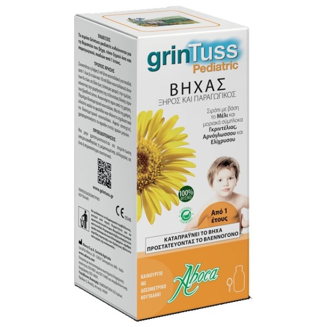 Aboca Grintuss Pediatric Παιδικό Σιρόπι Για Ξηρό & Παραγωγικό Βήχα 180ml