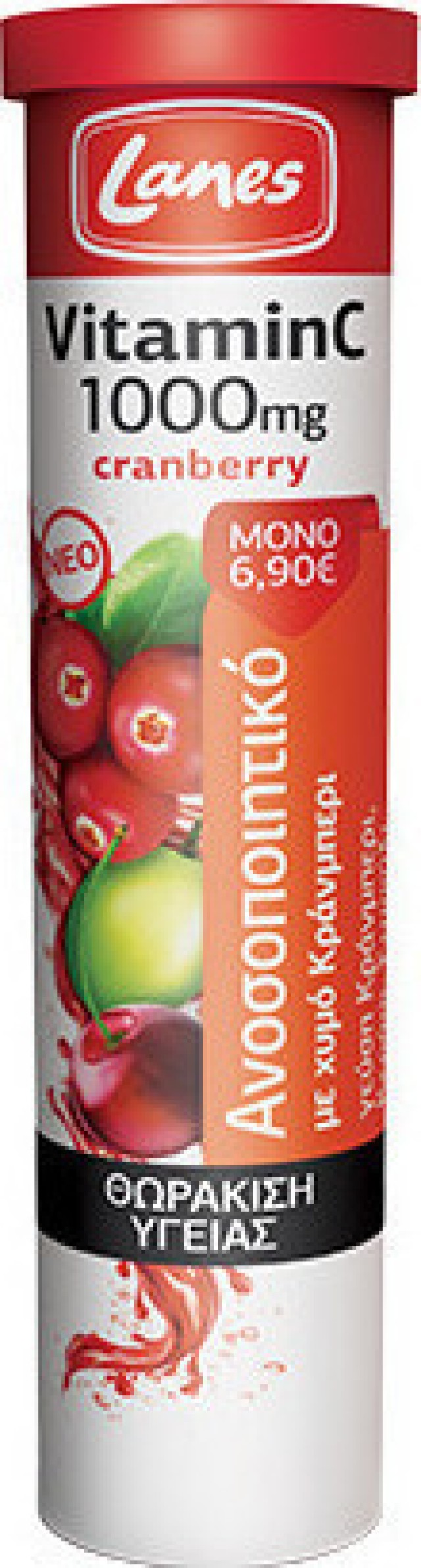 Lanes Vitamin C & Χυμό Cranberry Με Γεύση Κράνμπερι-Σταφύλι-Κεράσι 20αναβράζοντα δισκία