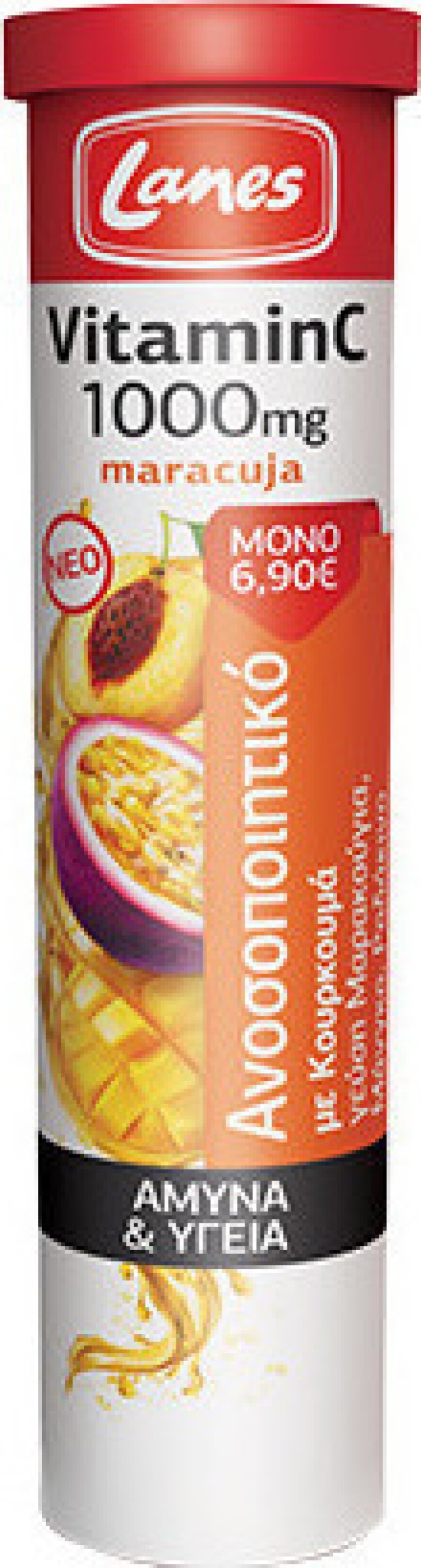 Lanes Vitamin C 1000mg & Κορκουμά Με Γεύση Μαρακούγια-Μάνγκο-Ροδάκινο 20αναβράζοντα δισκία