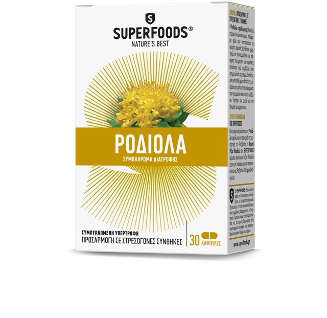 SUPERFOODS ΧΡΥΣΗ ΡΙΖΑ RHODIOLA 30caps