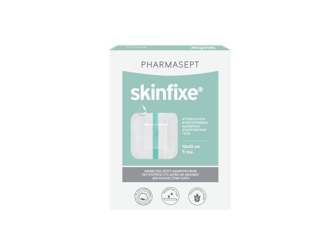 Pharmasept Skinfixe Αδιάβροχη Αποστειρωμένη Αυτοκόλλητη Γάζα 10x10cm 5τμχ