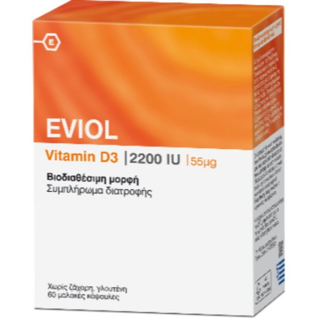 EVIOL VITAMIN D3 2200IU ΣΥΜΠΛΗΡΩΜΑ ΔΙΑΤΡΟΦΗΣ  60caps