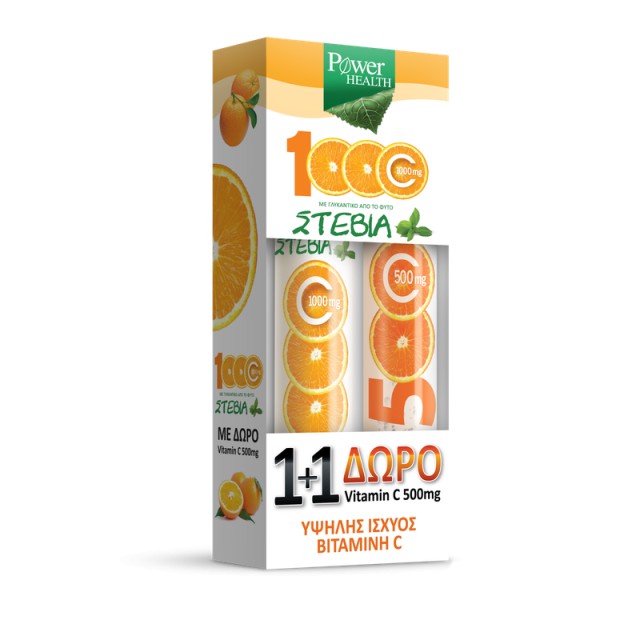 Power Health 1+1 Vitamin C Με Stevia 1000mg 24 αναβράζοντα δισκία + Δώρο Vitamin C 500mg 20 αναβράζοντα δισκία