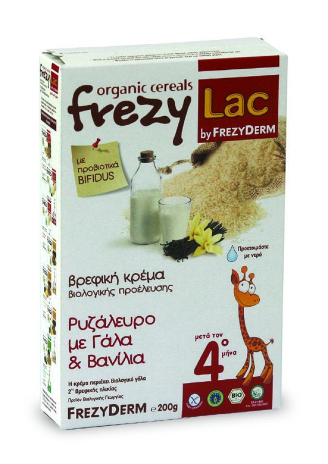 FREZYDERM FREZYLAC BIO CEREAL ΡΥΖΑΛΕΥΡΟ-ΓΑΛΑ-ΒΑΝΙΛΙΑ 200gr