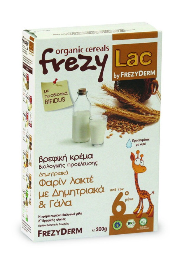 FREZYDERM FREZYLAC BIO CEREAL ΦΑΡΙΝ ΛΑΚΤΕ-ΔΗΜΗΤΡIΑΚΑ-ΓΑΛΑ 200gr