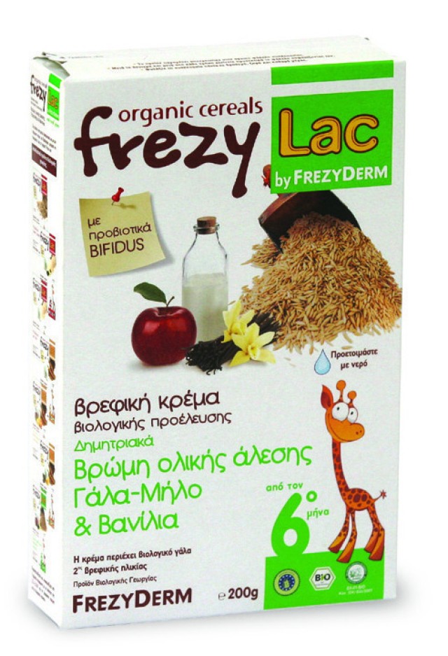 FREZYDERM FREZYLAC BIO CEREAL ΒΡΩΜΗ-ΓΑΛΑ-ΜΗΛΟ-ΒΑΝΙΛΙΑ 200gr