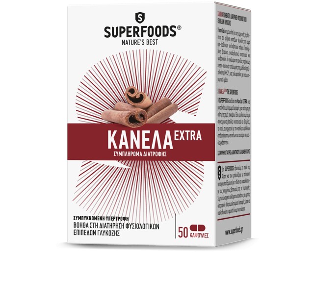 SUPERFOODS ΚΑΝΕΛΑ EXTRA 50caps