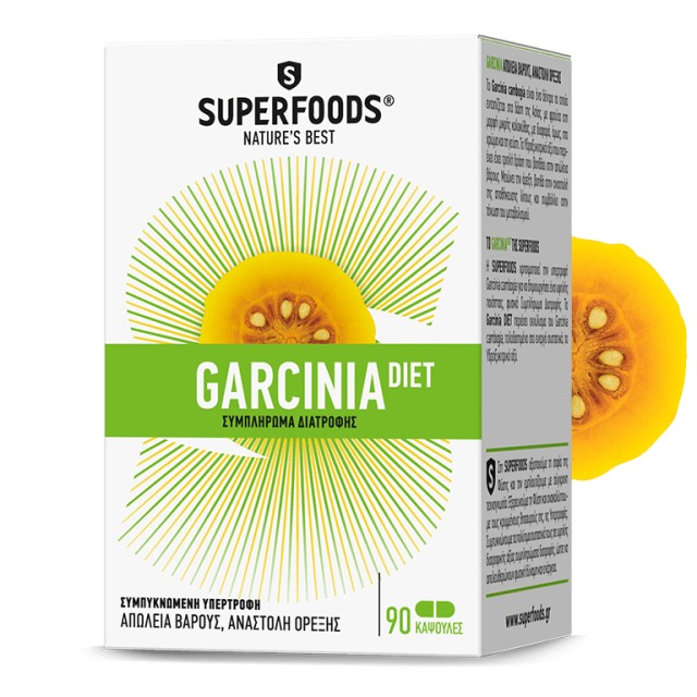 SUPERFOODS GARCINIA DIET ΣΥΜΠΛΗΡΩΜΑ ΔΙΑΤΡΟΦΗΣ 90caps