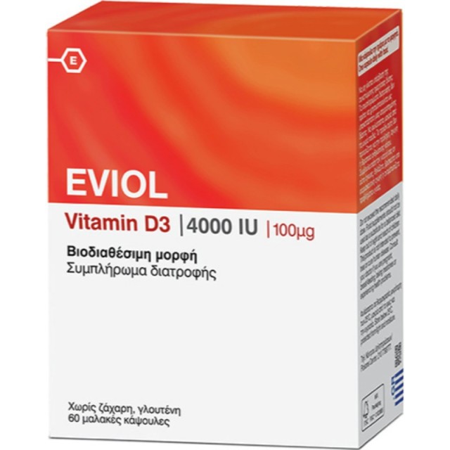 EVIOL VITAMIN D3 4000IU ΣΥΜΠΛΗΡΩΜΑ ΔΙΑΤΡΟΦΗΣ  60caps