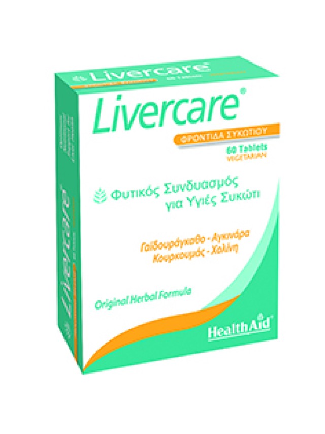 Health Aid Livercare Φυτικό Αποτοξινωτικό & Καθαριστικό Ήπατος 60tabs