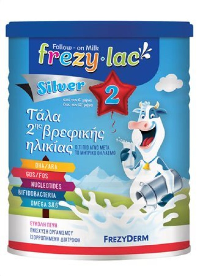 FREZYLAC SILVER NO 2 ΒΡΕΦΙΚΟ ΓΑΛΑ 400gr