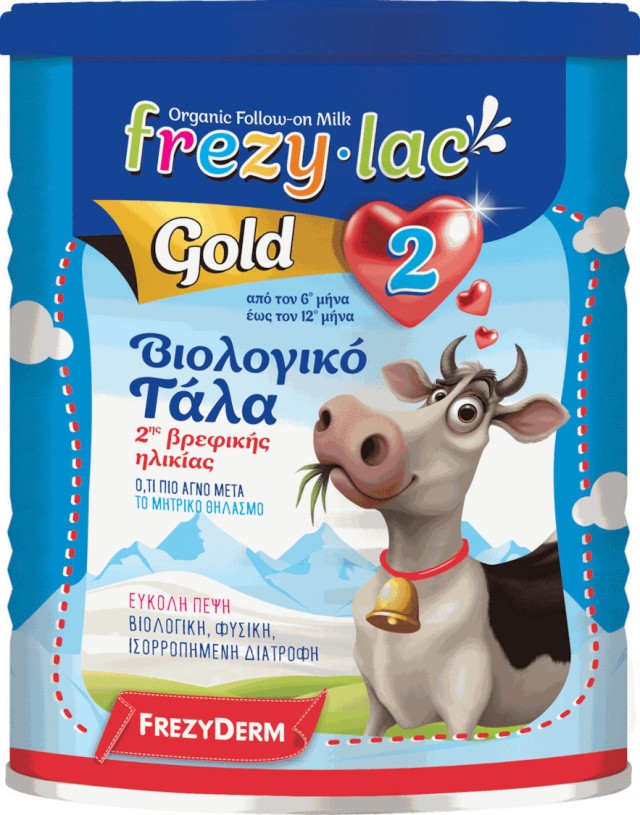 FREZYLAC GOLD 2 ΒΙΟΛΟΓΙΚΟ ΓΑΛΑ ΑΓΕΛΑΔΟΣ 400gr