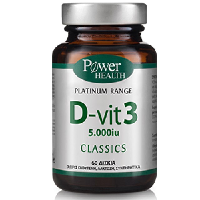 Power Health Classics Platinum Range D-Vit 3 2000iu Συμπλήρωμα Βιταμίνης D3 60tabs