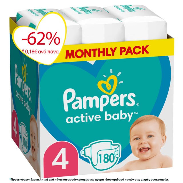 Pampers Active baby No4 (9-14kg) Monthly 180τμχ