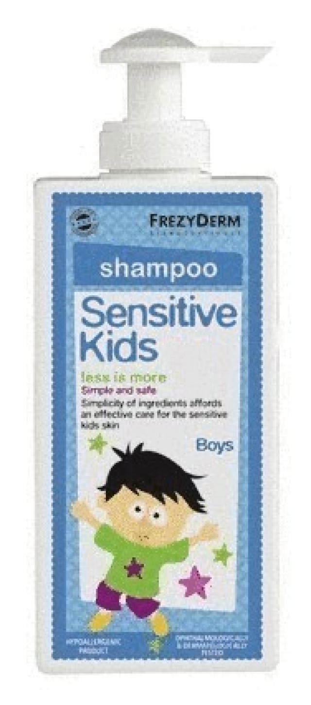 Frezyderm Sensitive Kids Shampoo Boys Παιδικό Σαμπουάν Για Αγόρια 200ml