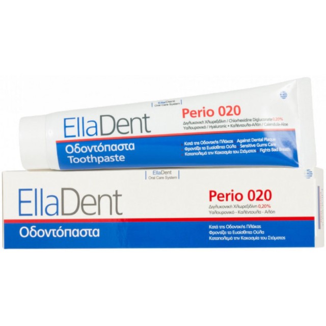 ELLADENT PERIO 020 ΟΔΟΝΤΟΚΡΕΜΑ 75ml