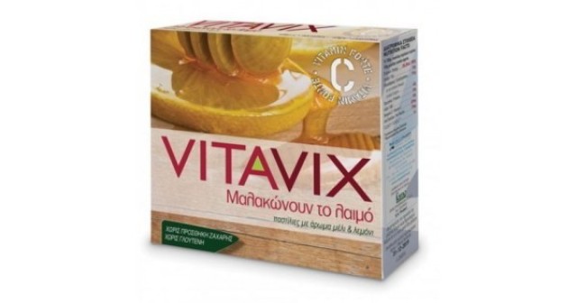 ERGOPHARM VITAVIX ΠΑΣΤΙΛΙΕΣ VITAMIN C ΜΕΛΙ-ΛΕΜΟΝΙ 45gr