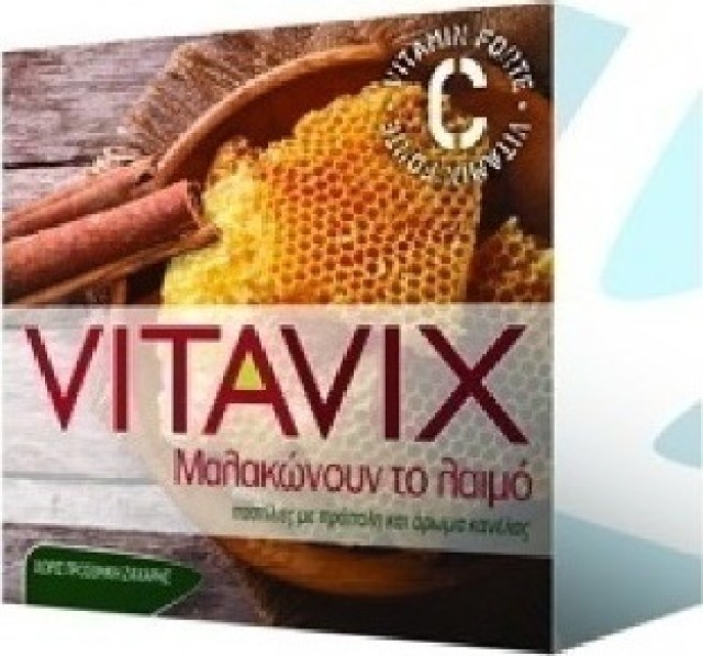 ERGOPHARM VITAVIX ΠΑΣΤΙΛΙΕΣ VITAMIN C ΠΡΟΠΟΛΗ-ΚΑΝΕΛΑ 45gr