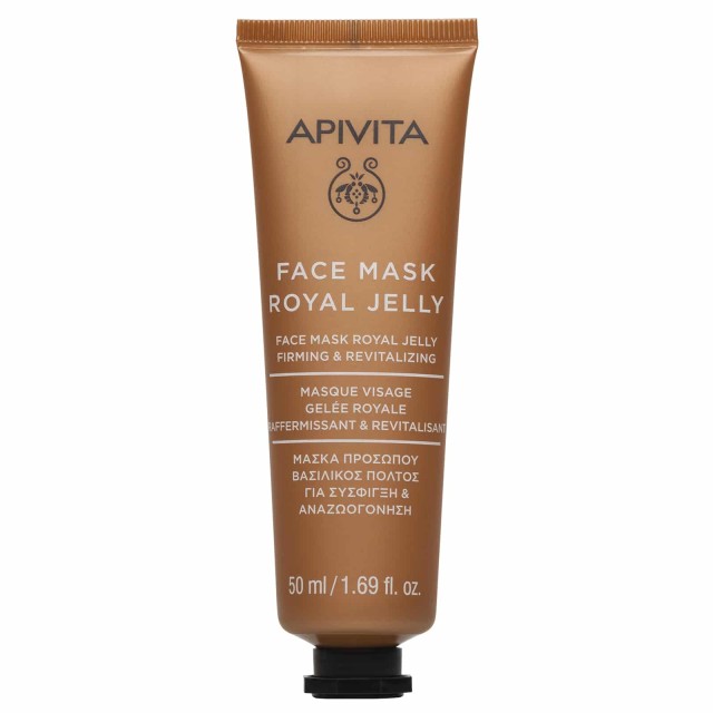 Apivita Face Mask Σύσφιξης Με Βασιλικό Πολτό 50ml