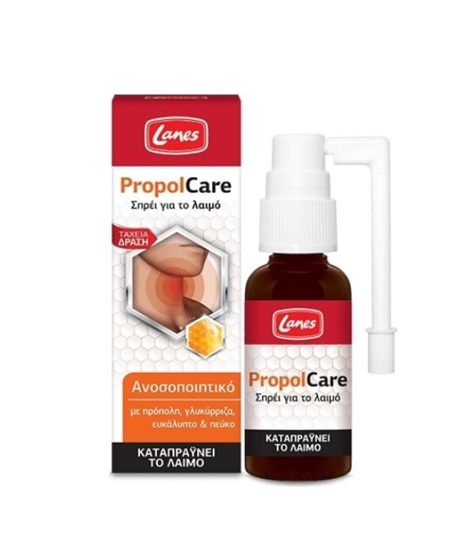 Lanes Propolcare Oral Spray Γιά Καταπράυνση του Λαιμού 30ml