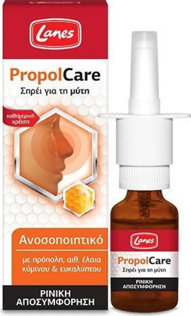 Lanes Propolcare Nasal Spray Γιά Τη Ρινική Αποσυμφόρηση 15ml