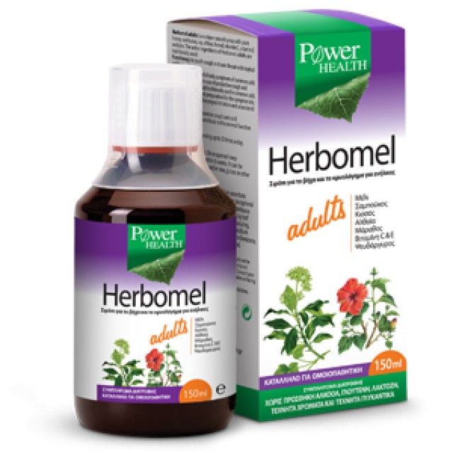 Power Health Herbomel Adults 150ml