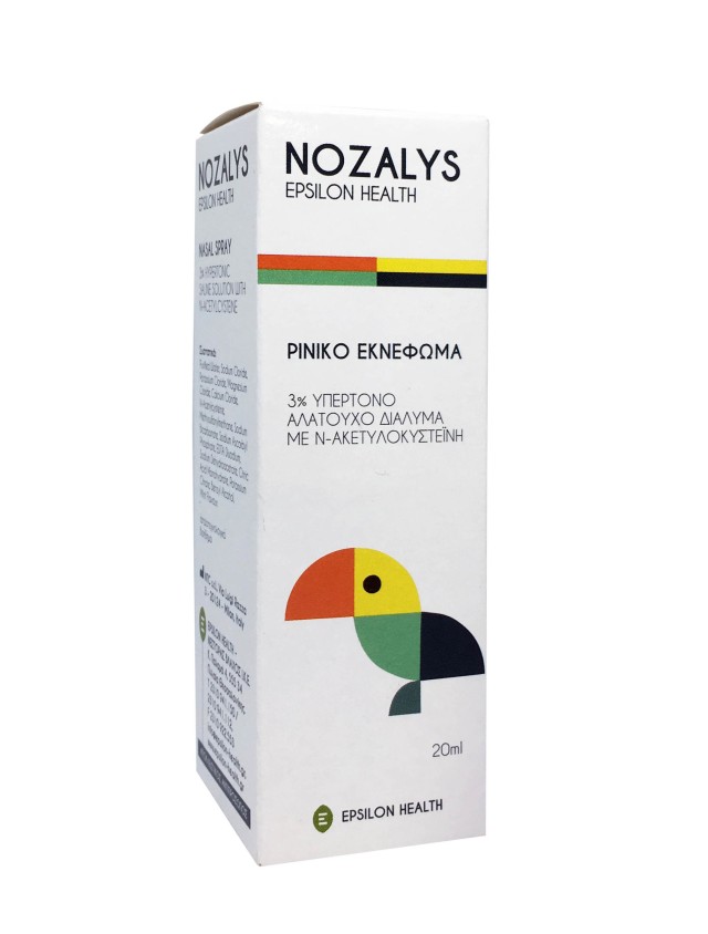 EPSILON HEALTH NOZALYS ΡΙΝΙΚΟ ΕΚΝΕΦΩΜΑ SPRAY 20ml