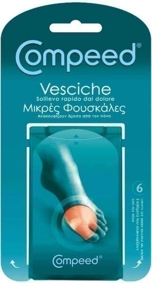 COMPEED ΜΙΚΡΑ ΕΠΙΘΕΜΑΤΑ ΓΙΑ ΦΟΥΣΚΑΛΕΣ 6τεμ.