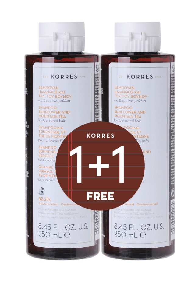 Korres 1+1 Σαμπουάν Ηλίανθος & Τσάι Βουνού 2*250ml