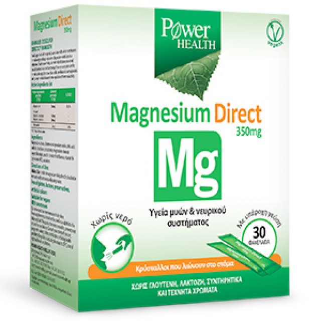 Power Health Magnesium Direct 350mg 30 Φακελάκια