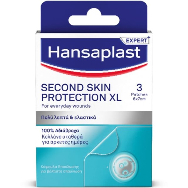 Hansaplast Second Skin Protection XL Προηγμένα Υδροκολλοειδή Επιθέματα 100% Αδιάβροχα, 3τεμ