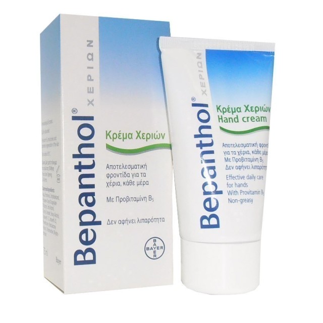 Bepanthol Κρέμα Χεριών 75ml