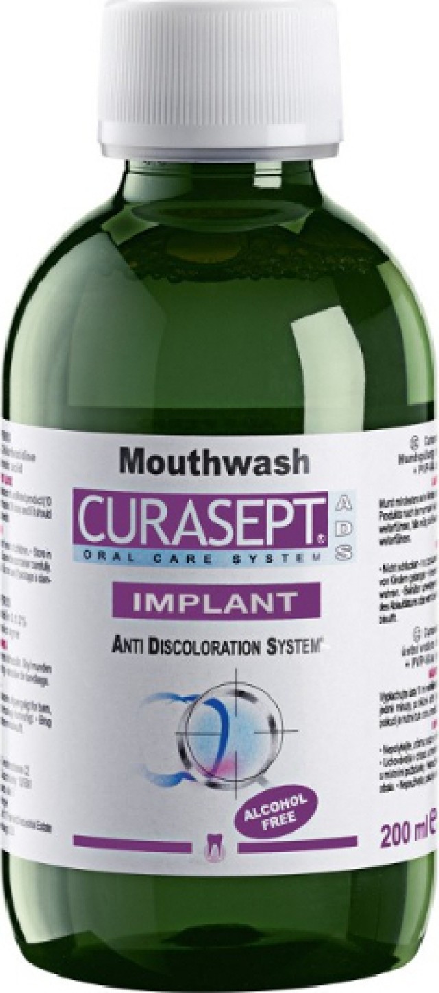 CURASEPT ADS IMPLANT 0.20% ΣΤΟΜΑΤΙΚΟ ΔΙΑΛΥΜΑ 200ml