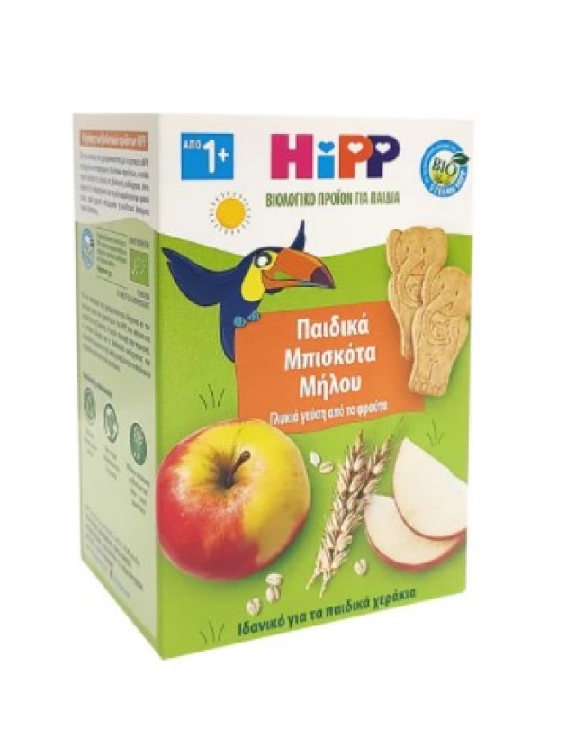 HIPP ΠΑΙΔΙΚΑ ΜΠΙΣΚΟΤΑ ΜΗΛΟΥ 1-3 ΕΤΩΝ 150gr