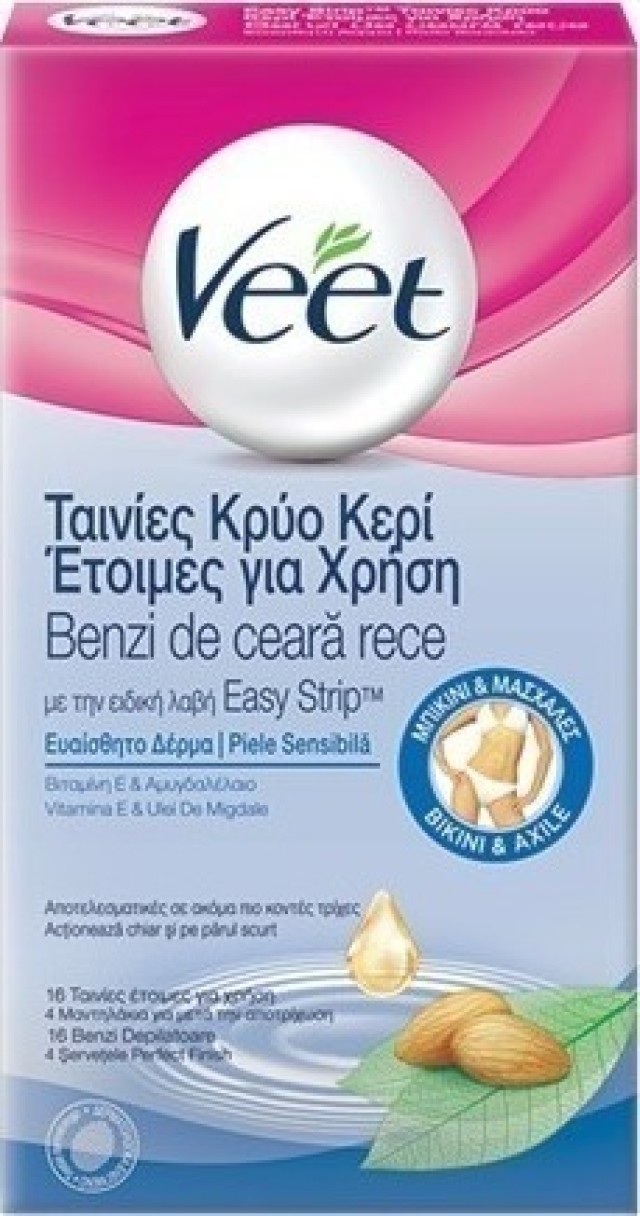 VEET ΤΑΙΝΙΕΣ ΚΡΥΟ ΚΕΡΙ ΜΠΙΚΙΝΙ ΕΥΑΙΣΘΗΤΗ ΕΠΙΔΕΡΜΙΔΑ 16τεμ.