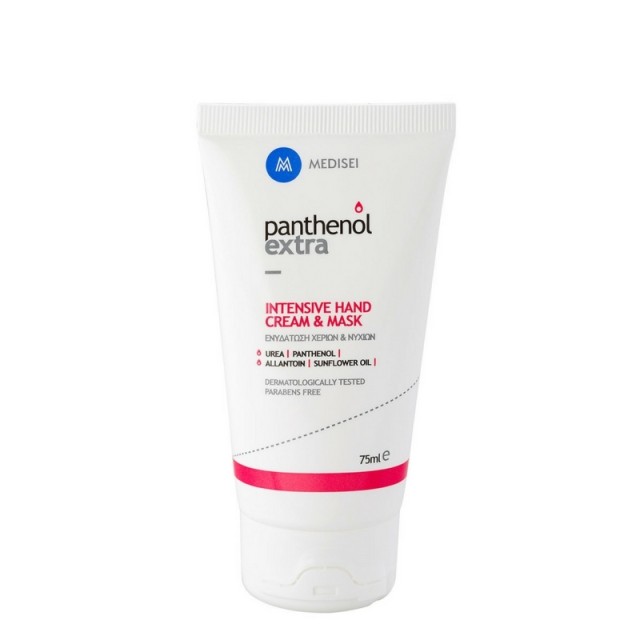 Panthenol Extra Intensive Hand Cream & Mask 75ml