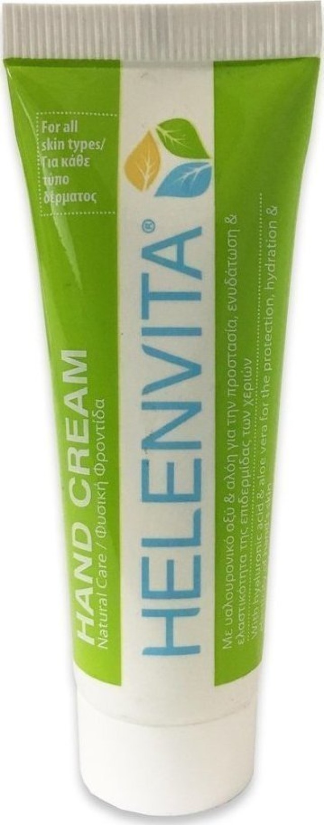 Helenvita Hand Cream 25ml