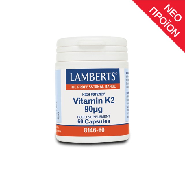 Lamberts Vitamin K2 90MCG 60 κάψουλες