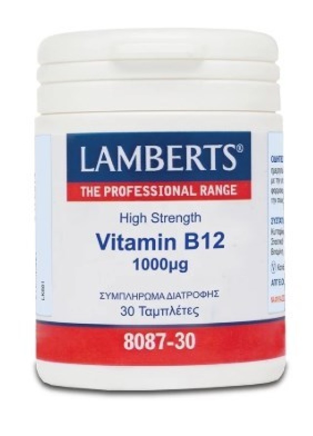 Lamberts Vitamin B12 1000mcg 30 ταμπλέτες