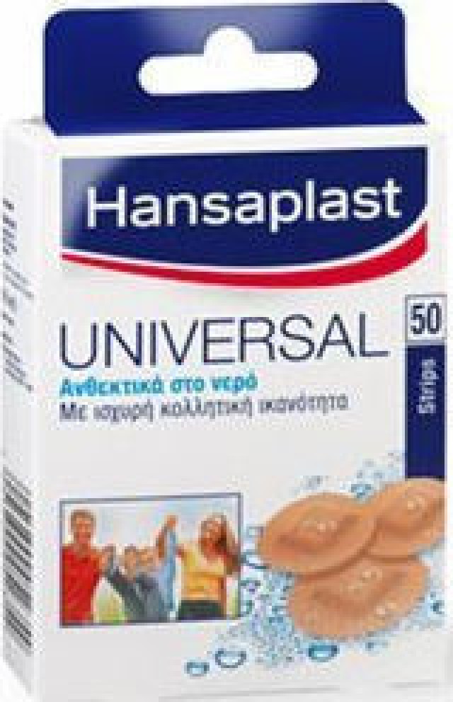 HANSAPLAST UNIVERSAL ΣΤΡΟΓΥΛΛΟ ΕΠΙΘΕΜΑ 50τμχ