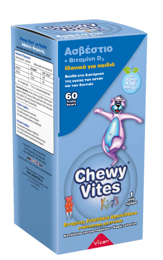 Chewy Vites Παιδικό Συμπλήρωμα Διατροφής Με Ασβέστιο & Vitamin D3 60 Ζελεδάκια