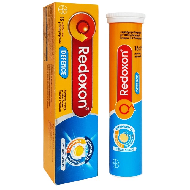 Redoxon Defence Συμπλήρωμα Διατροφής με Βιταμίνη C 1000 mg + Βιταμίνη D 10 μg & Ψευδάργυρο 10 mg 15 αναβράζοντα δισκία