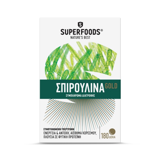 SUPERFOODS ΣΥΜΠΛΗΡΩΜΑ ΔΙΑΤΡΟΦΗΣ  ΣΠΙΡΟΥΛΙΝΑ GOLD 300mg 180tabs