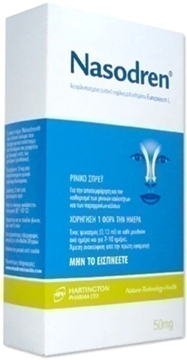 PHARMAQ NASODREN NASAL SPRAY 50ml