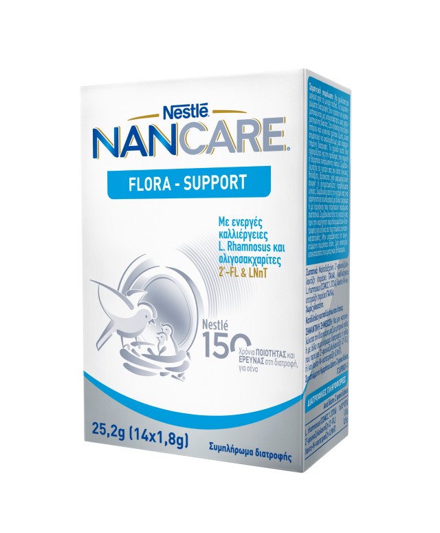 Nestle NanCare Flora Support Συμπλήρωμα Διατροφής Για Το Έντερο & Το Ανοσοποιητικό 25,2gr (14x1,8gr)