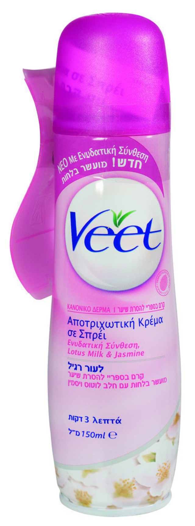 Veet Αποτριχωτική Κρέμα σε μορφή Spray 150ml