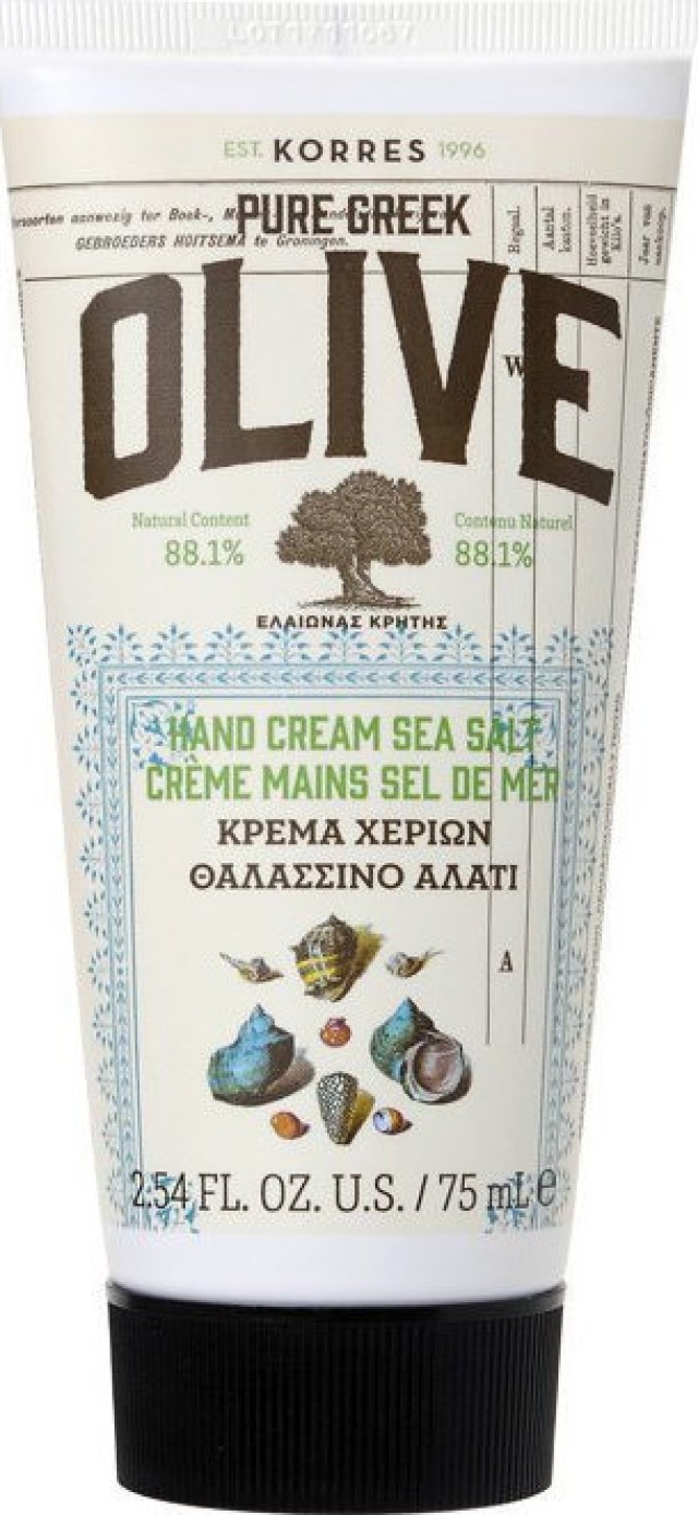 Korres Pure Greek Olive Hand Cream Sea Salt Κρέμα Χεριών Με Θαλασσινό Αλάτι 75ml