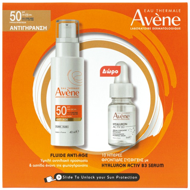 Avene Promo Pack Fluide Anti-Age SPF50 Υψηλή Αντηλιακή Προστασία για το Ευαίσθητο Δέρμα 40ml & ΔΩΡΟ HYALURON SERUM 10ML