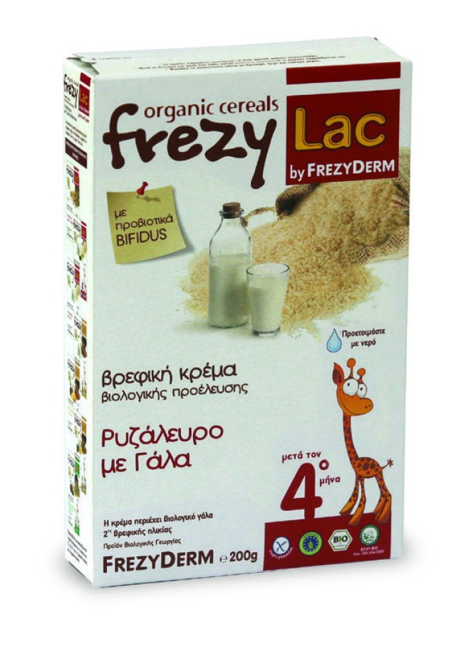 FREZYDERM FREZYLAC BIO CEREAL ΡΥΖΑΛΕΥΡΟ-ΓΑΛΑ 200gr