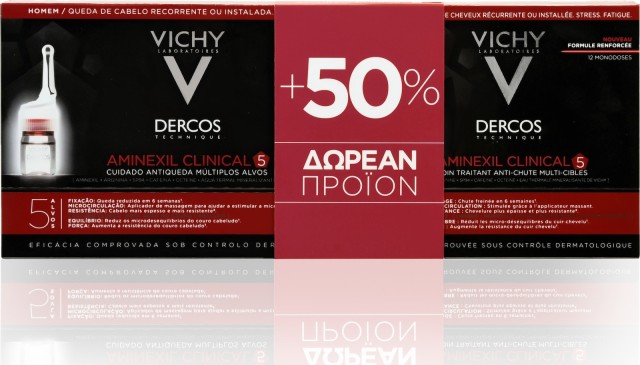 Vichy Promo Dercos Aminexil Clinical 5 Men Αγωγή κατά της Ανδρικής Τριχόπτωσης (21 monodoses & Δώρο 12 Επιπλέον Monodoses) 33x6ml